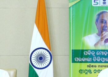 ପବିତ୍ର ମୋହନ ପ୍ରଧାନ ସରକାରୀ ହସ୍ପିଟାଲକୁ ଉଦ୍‌ଘାଟନ କଲେ ମୁଖ୍ୟମନ୍ତ୍ରୀ