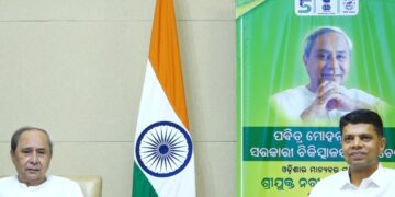 ପବିତ୍ର ମୋହନ ପ୍ରଧାନ ସରକାରୀ ହସ୍ପିଟାଲକୁ ଉଦ୍‌ଘାଟନ କଲେ ମୁଖ୍ୟମନ୍ତ୍ରୀ