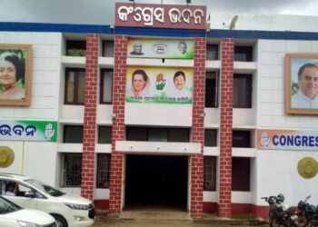 କଂଗ୍ରେସ ଘୋଷଣା କଲା ଜିଲ୍ଲା କମିଟି ତାଲିକା