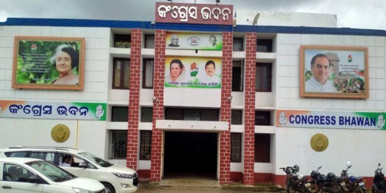 କଂଗ୍ରେସ ଘୋଷଣା କଲା ଜିଲ୍ଲା କମିଟି ତାଲିକା