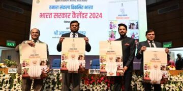 ଭାରତ ସରକାରଙ୍କ କ୍ୟାଲେଣ୍ଡର ୨୦୨୪ ଉନ୍ମୋଚନ କଲେ କେନ୍ଦ୍ର ମନ୍ତ୍ରୀ ଅନୁରାଗ ଠାକୁର