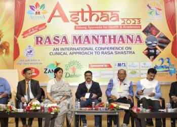 ଆୟୁର୍ବେଦିକ ରସମନ୍ଥନ କାର୍ଯ୍ୟକ୍ରମ ଉଦଯାପିତ