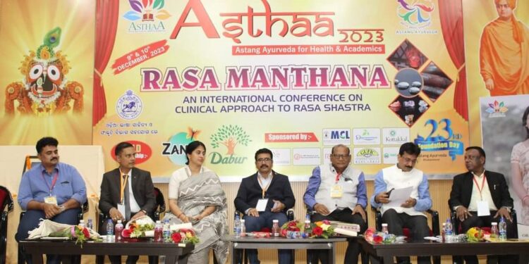 ଆୟୁର୍ବେଦିକ ରସମନ୍ଥନ କାର୍ଯ୍ୟକ୍ରମ ଉଦଯାପିତ