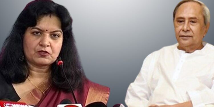 ବିଜେଡି, ବିଜେପି, କଂଗ୍ରେସ, ଆପ୍ ନା ମୋ ଦଳ