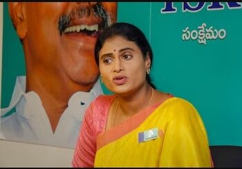 କଂଗ୍ରେସରେ ଯୋଗଦେବେ ଜଗନ୍ ରେଡ୍ଡୀଙ୍କ ଭଉଣୀ, ଆନ୍ଧ୍ରପ୍ରଦେଶରେ ଗ୍ରହଣ କରିପାରନ୍ତି ବଡ଼ ଭୂମିକା!