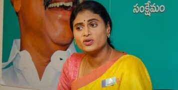 କଂଗ୍ରେସରେ ଯୋଗଦେବେ ଜଗନ୍ ରେଡ୍ଡୀଙ୍କ ଭଉଣୀ, ଆନ୍ଧ୍ରପ୍ରଦେଶରେ ଗ୍ରହଣ କରିପାରନ୍ତି ବଡ଼ ଭୂମିକା!