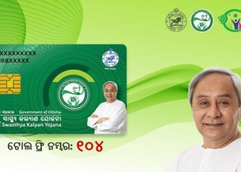 ବିଏସକେୱାଇ ନବୀନ କାର୍ଡ ପଂଜୀକରଣ ସମୟସୀମା ବୃଦ୍ଧି