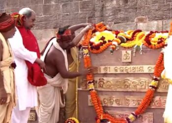 ଲୋକାର୍ପିତ ହେଲା ପରିକ୍ରମା ପ୍ରକଳ୍ପ