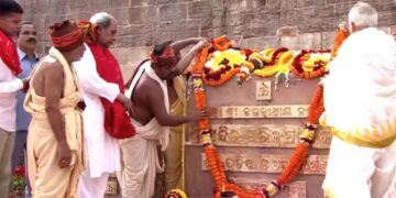 ଲୋକାର୍ପିତ ହେଲା ପରିକ୍ରମା ପ୍ରକଳ୍ପ