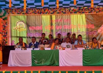 ନୂଆ-ଓ ଯୁବ ଓଡିଶା ନବୀନ ଓଡ଼ିଶା ଉଦଯାପିତ