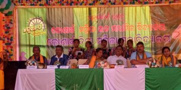 ନୂଆ-ଓ ଯୁବ ଓଡିଶା ନବୀନ ଓଡ଼ିଶା ଉଦଯାପିତ