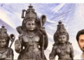 କର୍ଣ୍ଣାଟକ ମୂର୍ତ୍ତିଶିଳ୍ପୀଙ୍କ ଦ୍ୱାରା ନିର୍ମିତ ‘ରାମଲଲା’ ମୂର୍ତ୍ତି ଚୟନ