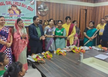 ଜାତୀୟ ବାଳିକା ଦିବସ ପାଳିତ