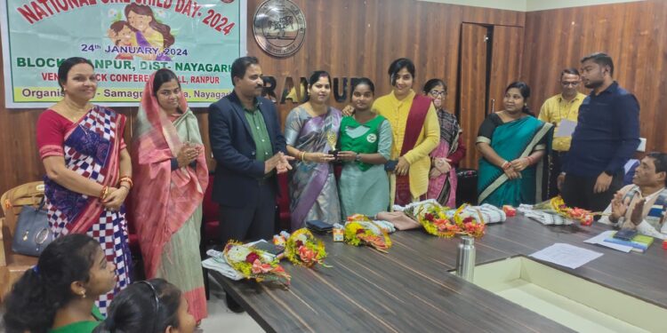 ଜାତୀୟ ବାଳିକା ଦିବସ ପାଳିତ