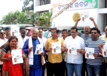 ଭାରତ ଯୋଡ଼ ନ୍ୟାୟ ଯାତ୍ରାକୁ ନେଇ ଓଡ଼ିଶା କଂଗ୍ରେସ ଚଳଚଞ୍ଚଳ