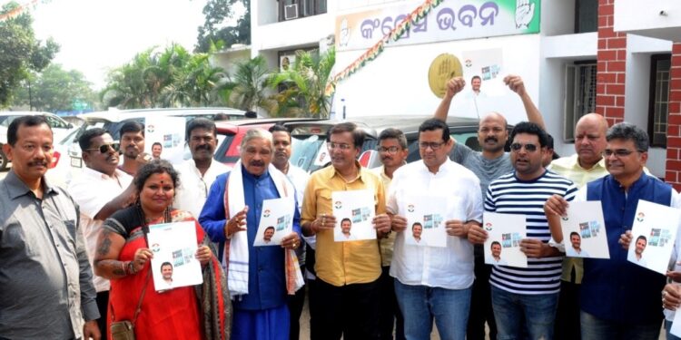 ଭାରତ ଯୋଡ଼ ନ୍ୟାୟ ଯାତ୍ରାକୁ ନେଇ ଓଡ଼ିଶା କଂଗ୍ରେସ ଚଳଚଞ୍ଚଳ