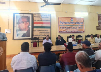 ଅମଲାମଞ୍ଚ ର ଚେତାବନୀ: ୧୯ରେ ପୁଣି ସମୂହ ଛୁଟି ଆନ୍ଦୋଳନ