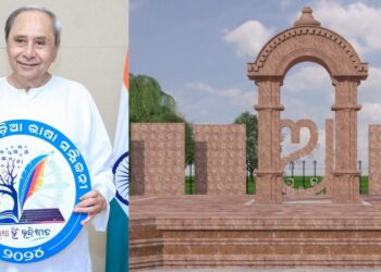 ପ୍ରଥମ ବିଶ୍ୱ ଓଡ଼ିଆ ଭାଷା ସମ୍ମିଳନୀରେ ଆରମ୍ଭ ହେବ ‘ଆସ ପଢିବା’ ଅଭିଯାନ