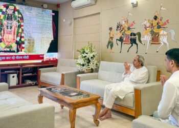 ରାମଲାଲା ପ୍ରାଣ ପ୍ରତିଷ୍ଠା ଉତ୍ସବର ସିଧା ପ୍ରସାରଣ ଦେଖିଲେ ମୁଖ୍ୟମନ୍ତ୍ରୀ ଏବଂ ପାଣ୍ଡିଆନ