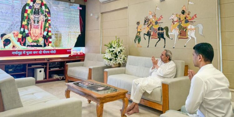 ରାମଲାଲା ପ୍ରାଣ ପ୍ରତିଷ୍ଠା ଉତ୍ସବର ସିଧା ପ୍ରସାରଣ ଦେଖିଲେ ମୁଖ୍ୟମନ୍ତ୍ରୀ ଏବଂ ପାଣ୍ଡିଆନ