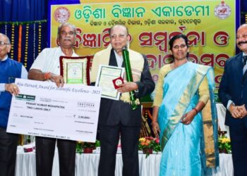 ଓଡ଼ିଶା ବିଜ୍ଞାନ ଏକାଡେମୀ ତରଫରୁ ପ୍ରଦାନ କରାଗଲା ବୈଜ୍ଞାନିକ ସମ୍ବର୍ଦ୍ଧନା ଓ ପୁରସ୍କାର