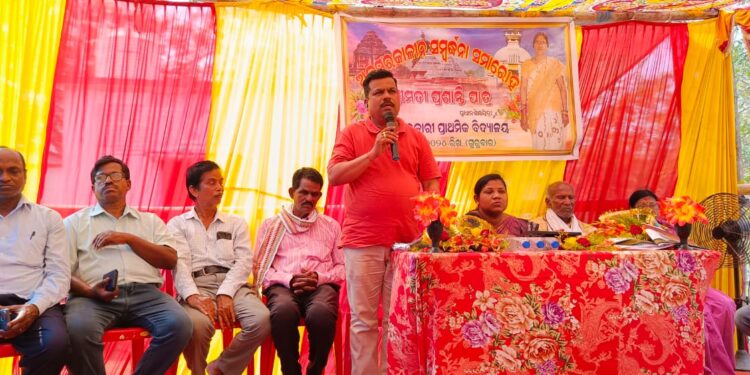 ଦୁଇ ପ୍ରଧାନ ଶିକ୍ଷୟତ୍ରୀଙ୍କ ଅବସରକାଳୀନ ସମ୍ବର୍ଦ୍ଧନା ସଭା