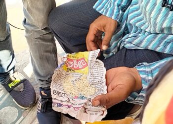 ବଢ଼ିଲା ଅର୍ପଣ ଚାଉଳ ବିବାଦ, ବାହାରିଲା ଉଷୁନା ଚାଉଳ