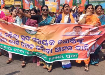 ଜିଲ୍ଲାପାଳଙ୍କ ଅଫିସ୍ ଘେରାଉ କଲେ ଶତାଧିକ ମହିଳା ସ୍ୱୟଂସହାୟକ ଗୋଷ୍ଠୀ