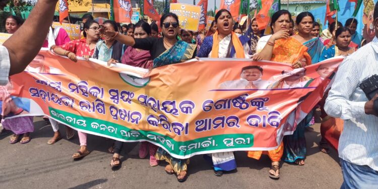 ଜିଲ୍ଲାପାଳଙ୍କ ଅଫିସ୍ ଘେରାଉ କଲେ ଶତାଧିକ ମହିଳା ସ୍ୱୟଂସହାୟକ ଗୋଷ୍ଠୀ