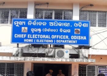 ରାଜ୍ୟସଭା ନିର୍ବାଚନ ପାଇଁ ଆଜିଠାରୁ ନାମାଙ୍କନ ପତ୍ର ଦାଖଲ