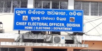 ରାଜ୍ୟସଭା ନିର୍ବାଚନ ପାଇଁ ଆଜିଠାରୁ ନାମାଙ୍କନ ପତ୍ର ଦାଖଲ