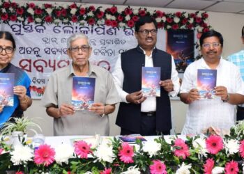 ମନ୍ତ୍ରୀ ଅତନୁ ସବ୍ୟସାଚୀ ନାୟକଙ୍କ ପୁସ୍ତକ “ସବ୍ୟସାଚୀର ଶବ୍ଦ” ଉନ୍ମୋଚିତ