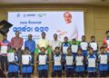 ଯୁବ ପ୍ରଶିକ୍ଷକ ଚିନ୍ମୟ ପ୍ରଧାନଙ୍କୁ ସମ୍ବର୍ଦ୍ଧନା