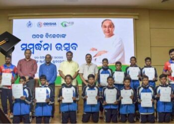ଯୁବ ପ୍ରଶିକ୍ଷକ ଚିନ୍ମୟ ପ୍ରଧାନଙ୍କୁ ସମ୍ବର୍ଦ୍ଧନା
