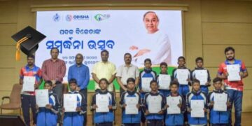 ଯୁବ ପ୍ରଶିକ୍ଷକ ଚିନ୍ମୟ ପ୍ରଧାନଙ୍କୁ ସମ୍ବର୍ଦ୍ଧନା