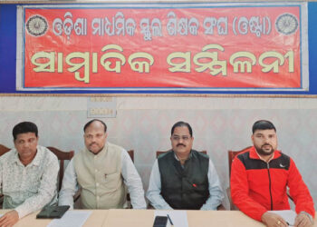 ରାଜଧାନୀର ରାଜରାସ୍ତାରେ ହେବ ବିଶାଳ ଶିକ୍ଷକ ସମାବେଶ: ଓଷ୍ଟା