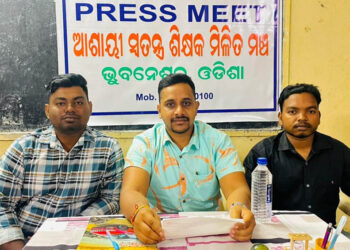 ସ୍ଥାୟୀ ସ୍ବତନ୍ତ୍ର ଶିକ୍ଷକ ନିଯୁକ୍ତି ନିମନ୍ତେ ଫେବୃୟାରୀ ୯ ରୁ ଅନିର୍ଦ୍ଦିଷ୍ଟ କାଳ ପର୍ଯ୍ୟନ୍ତ ଧାରଣା