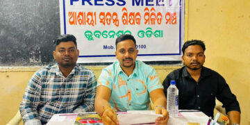 ସ୍ଥାୟୀ ସ୍ବତନ୍ତ୍ର ଶିକ୍ଷକ ନିଯୁକ୍ତି ନିମନ୍ତେ ଫେବୃୟାରୀ ୯ ରୁ ଅନିର୍ଦ୍ଦିଷ୍ଟ କାଳ ପର୍ଯ୍ୟନ୍ତ ଧାରଣା