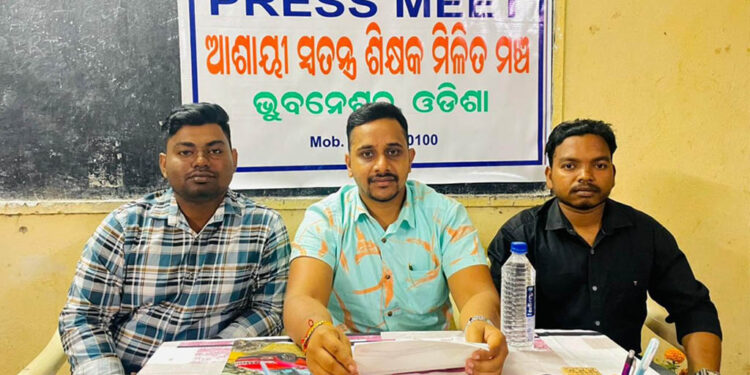 ସ୍ଥାୟୀ ସ୍ବତନ୍ତ୍ର ଶିକ୍ଷକ ନିଯୁକ୍ତି ନିମନ୍ତେ ଫେବୃୟାରୀ ୯ ରୁ ଅନିର୍ଦ୍ଦିଷ୍ଟ କାଳ ପର୍ଯ୍ୟନ୍ତ ଧାରଣା