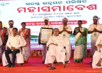 ଭୁବନେଶ୍ବରରେ ସ୍ବତନ୍ତ୍ର ଉନ୍ନୟନ ପରିଷଦର ଜନଜାତି ମହାସମାବେଶ