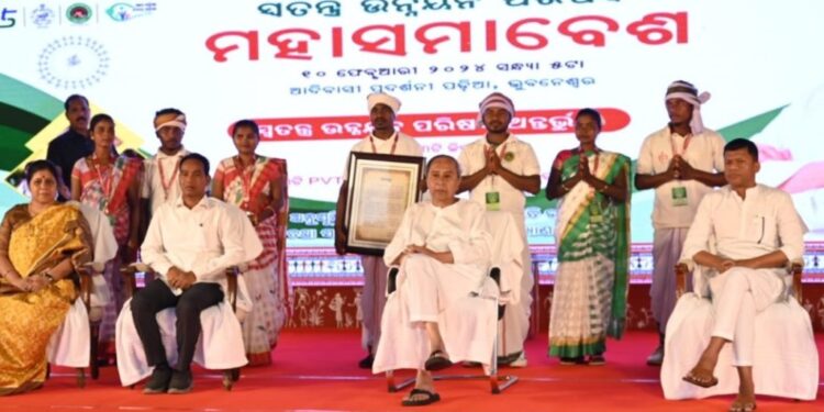 ଭୁବନେଶ୍ବରରେ ସ୍ବତନ୍ତ୍ର ଉନ୍ନୟନ ପରିଷଦର ଜନଜାତି ମହାସମାବେଶ