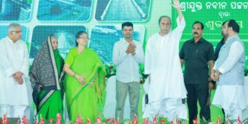 ଗଞ୍ଜାମ ଜିଲ୍ଲାର ୩୯୫୨ କୋଟି ଟଙ୍କାର ପ୍ରକଳ୍ପକୁ ଉଦଘାଟନ ଓ ଭିତ୍ତିପ୍ରସ୍ତର ସ୍ଥାପନ କଲେ ମୁଖ୍ୟମନ୍ତ୍ରୀ