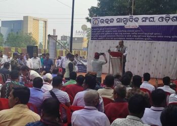 ୬ ଦଫା ଦାବିରେ ଲୋୟର ପିଏମ୍‌ଜିରେ ସାମ୍ବାଦିକଙ୍କ ସମାବେଶ