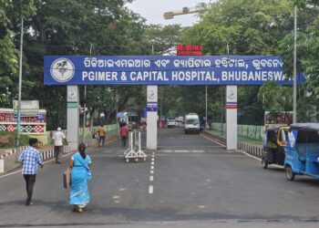 ଓଡ଼ିଶାର ୧ ନମ୍ୱର ଡାକ୍ତରଖାନା କ୍ୟାପିଟାଲ ହସ୍ପିଟାଲ