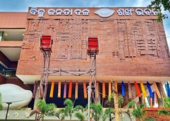 ବିଜେଡ଼ିରେ ଯୋଗଦେଲେ ବ୍ଲକ ଅଧ୍ୟକ୍ଷାଙ୍କ ସହ ୨୫ ସରପଞ୍ଚ ଓ ୧୪ ସମିତି ସଭ୍ୟ
