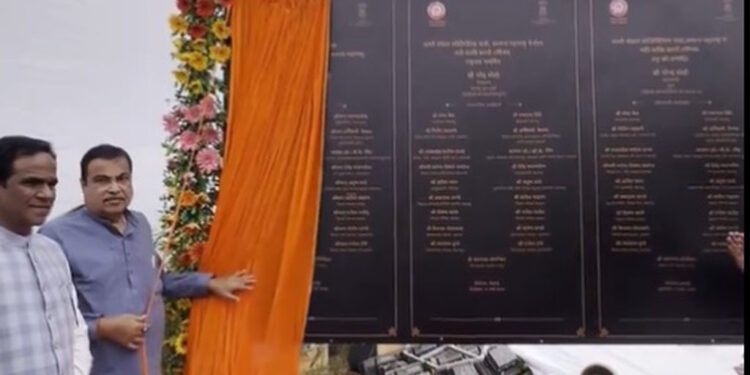 ସମ୍ବଲପୁରରେ ଜାତୀୟ ରାଜପଥ ପ୍ରକଳ୍ପ ପାଇଁ ୩୭୪ କୋଟି ୧୭ ଲକ୍ଷ ଟଙ୍କା ମଞ୍ଜୁର କଲେ କେନ୍ଦ୍ର ମନ୍ତ୍ରୀ ନୀତୀନ ଗଡ଼କରୀ