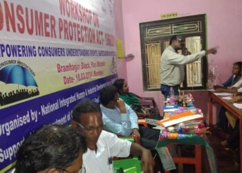 ପୁରୀ ଜିଲ୍ଲା ବ୍ରହ୍ମଗିରିରେ ଖାଉଟି ସୁରକ୍ଷା ସଚେତନତା କାର୍ଯ୍ୟକ୍ରମ