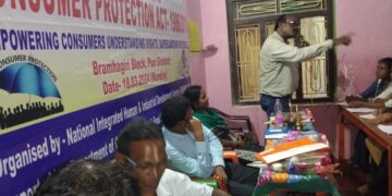 ପୁରୀ ଜିଲ୍ଲା ବ୍ରହ୍ମଗିରିରେ ଖାଉଟି ସୁରକ୍ଷା ସଚେତନତା କାର୍ଯ୍ୟକ୍ରମ