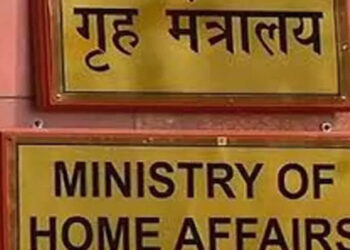 ଗୃହ ମନ୍ତ୍ରଣାଳୟର ବଡ କାର୍ଯ୍ୟାନୁଷ୍ଠାନ, କାସୀମ ଗୁଜରକୁ ଆତଙ୍କବାଦୀ ଘୋଷଣା