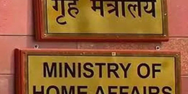 ଗୃହ ମନ୍ତ୍ରଣାଳୟର ବଡ କାର୍ଯ୍ୟାନୁଷ୍ଠାନ, କାସୀମ ଗୁଜରକୁ ଆତଙ୍କବାଦୀ ଘୋଷଣା